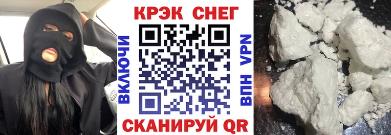 Наркотические вещества Железноводск МАРИХУАНА Меф мяу мяу APVP Гашиш Кокаин