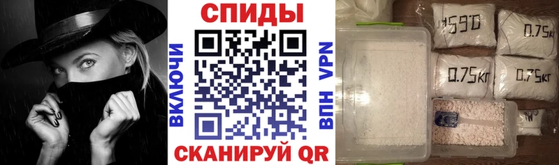 АМФЕТАМИН Розовый  где найти   shop какой сайт  Железноводск 