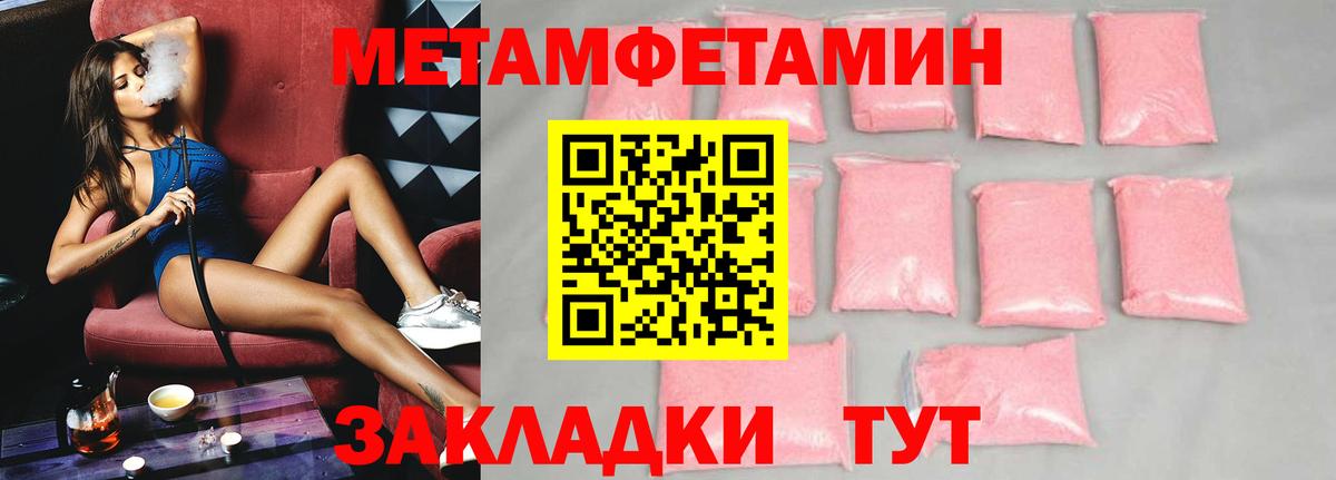 Амфетамин 97%  Железноводск 