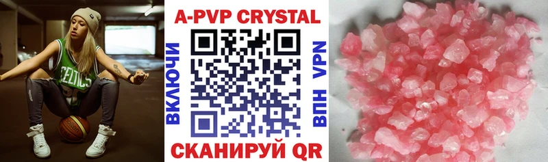 что такое   Железноводск  Alfa_PVP СК КРИС 