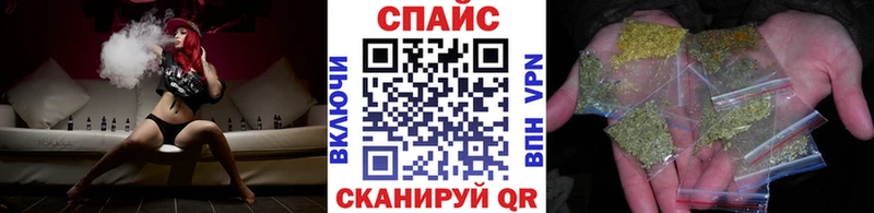 БУТИРАТ буратино  Железноводск 