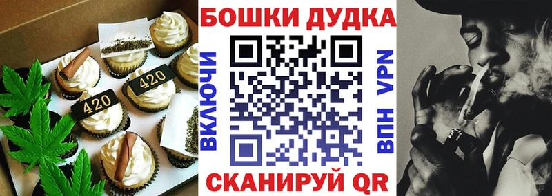 Cannafood марихуана  Железноводск 