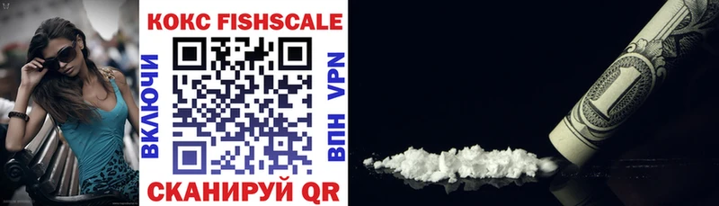 omg как зайти  где можно купить   Железноводск  Cocaine Fish Scale 