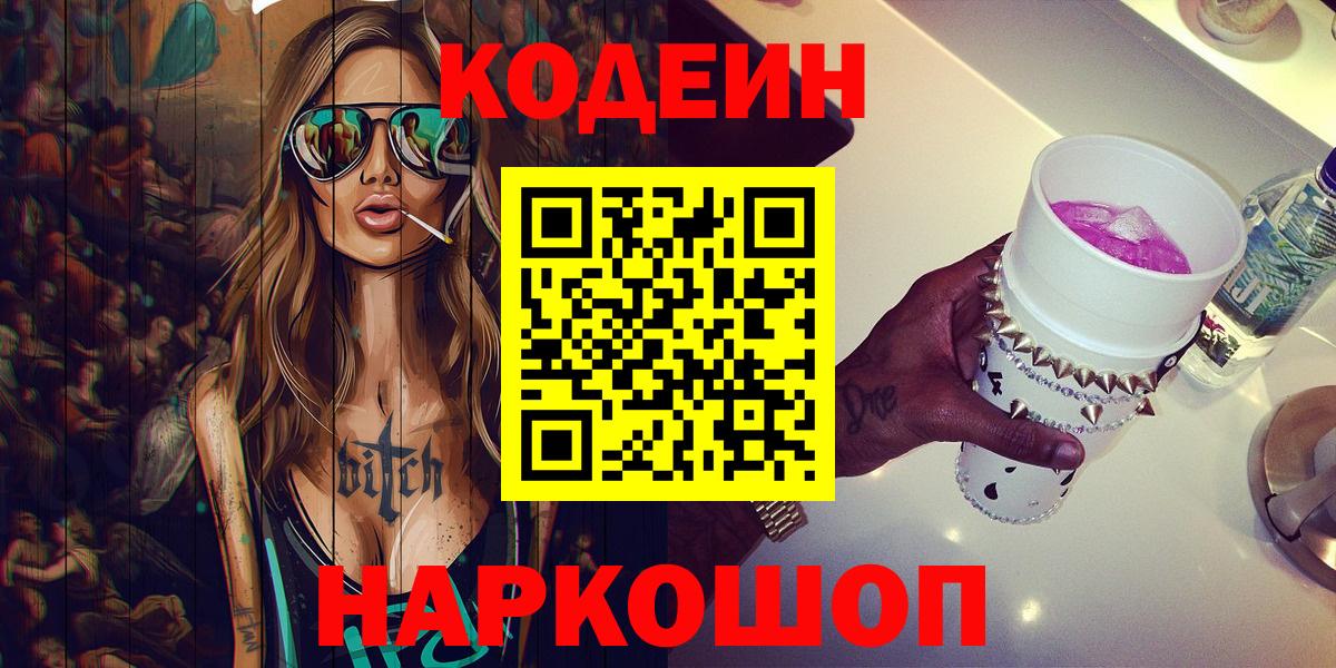 Марихуана Железноводск