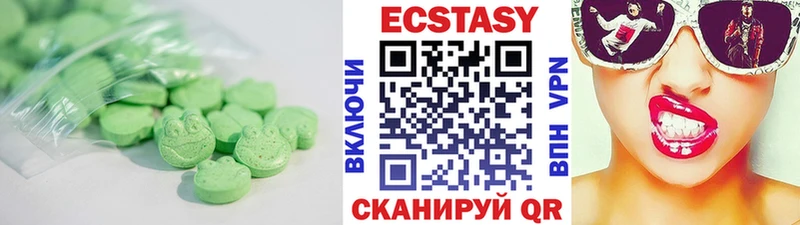 где продают   Железноводск  ЭКСТАЗИ mix 