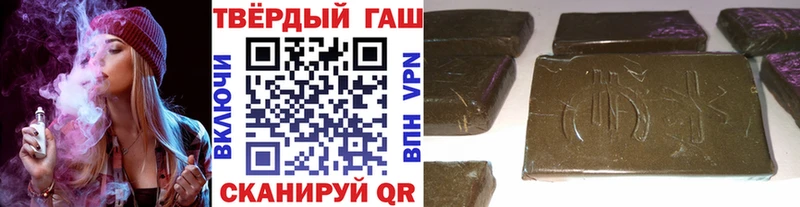 цена наркотик  Железноводск  ГАШ хэш 