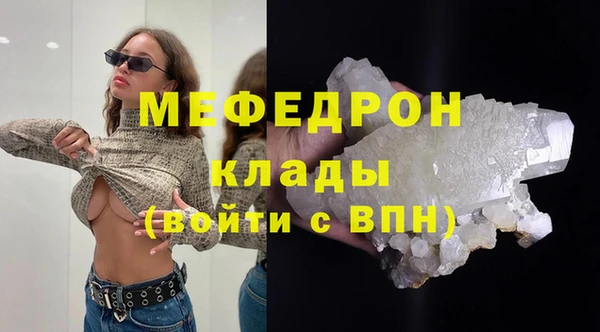 бошки Лиски