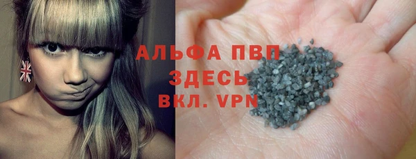 бутик Тында