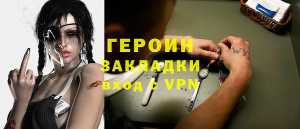 бошки Лиски