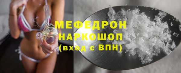бошки Лиски