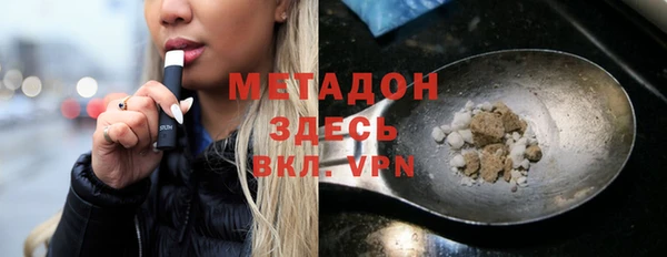 спайс Ачинск