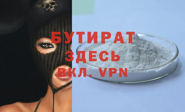 бошки Лиски