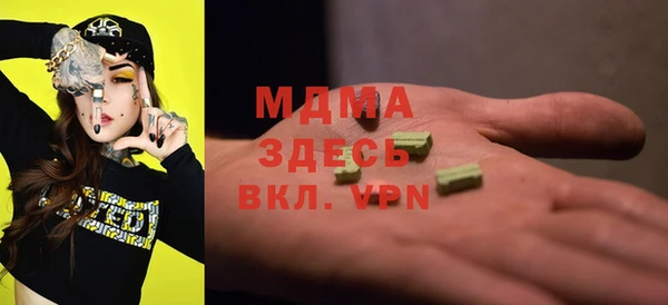 бошки Лиски