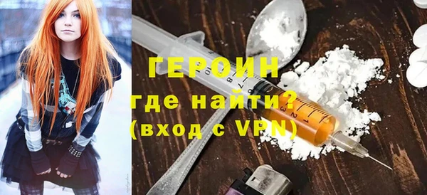 бошки Лиски
