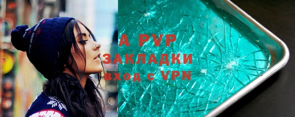 бошки Лиски
