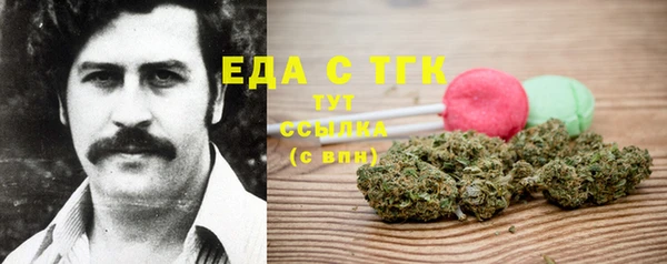 бошки Лиски
