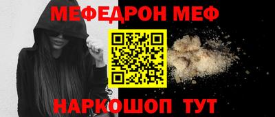прущие крисы Бийск