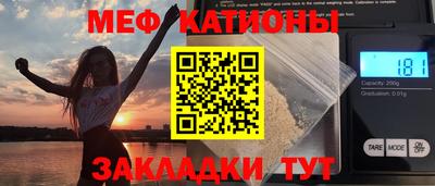 прущие крисы Бийск