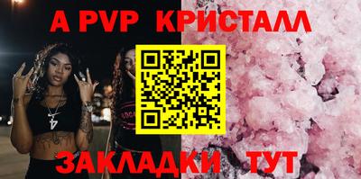 мескалин Беслан
