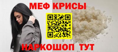 мескалин Беслан