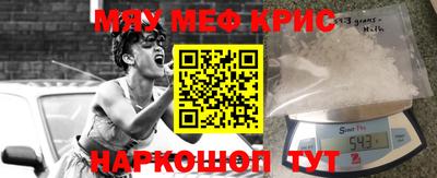 наркотики Бузулук