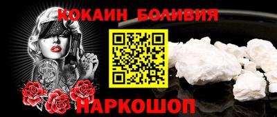 метамфетамин Абинск