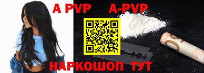 прущие крисы Бийск