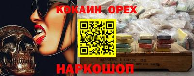 прущие крисы Бийск