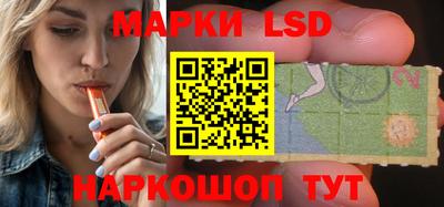 прущие крисы Бийск