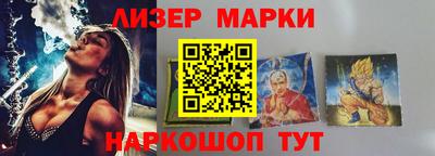 кокаин премиум Будённовск