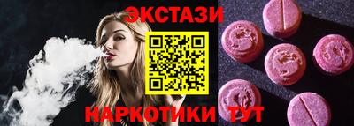 мескалин Беслан