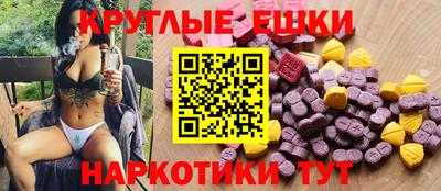прущие крисы Бийск