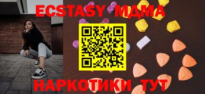 индика Берёзовский