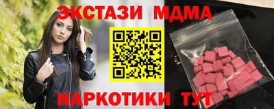 мескалин Беслан