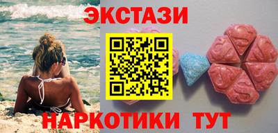 прущие крисы Бийск