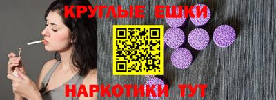 прущие крисы Бийск