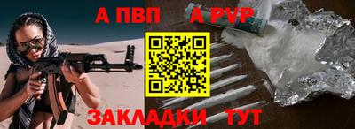 мескалин Беслан