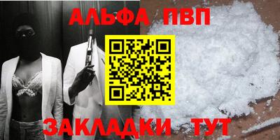 мескалин Беслан