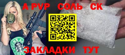 мескалин Беслан