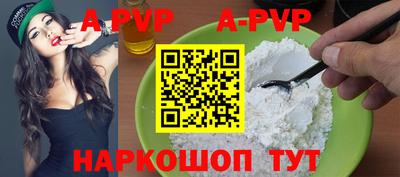 индика Берёзовский