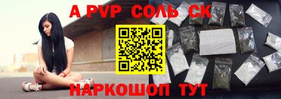 мескалин Беслан