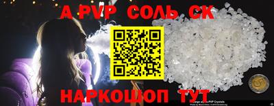 кокаин премиум Будённовск