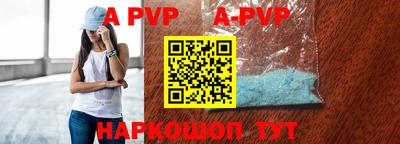 прущие крисы Бийск