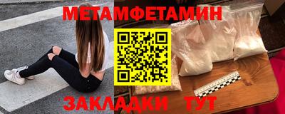 мескалин Азнакаево