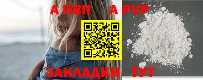 индика Берёзовский