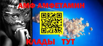 прущие крисы Бийск