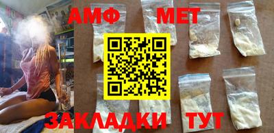 мескалин Беслан
