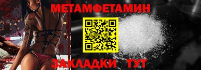 мескалин Беслан