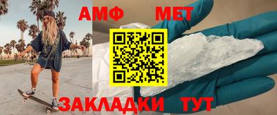 мескалин Беслан