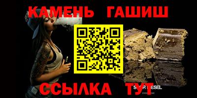 прущие крисы Бийск